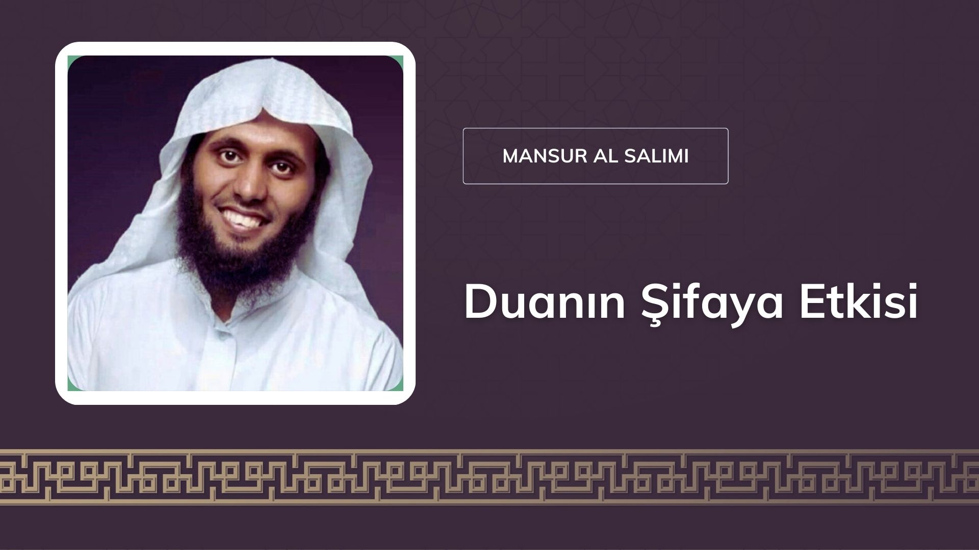 Duanın Şifaya Etkisi – Mansur al Salimi